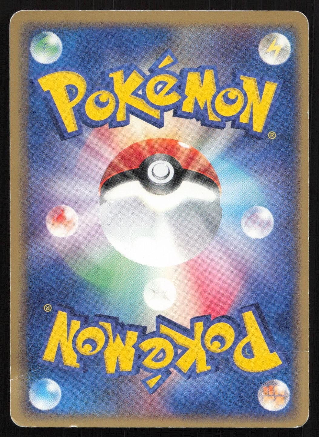 Wurmple 004/055 Expansion Pack Common Japanese NM - Mastercoins