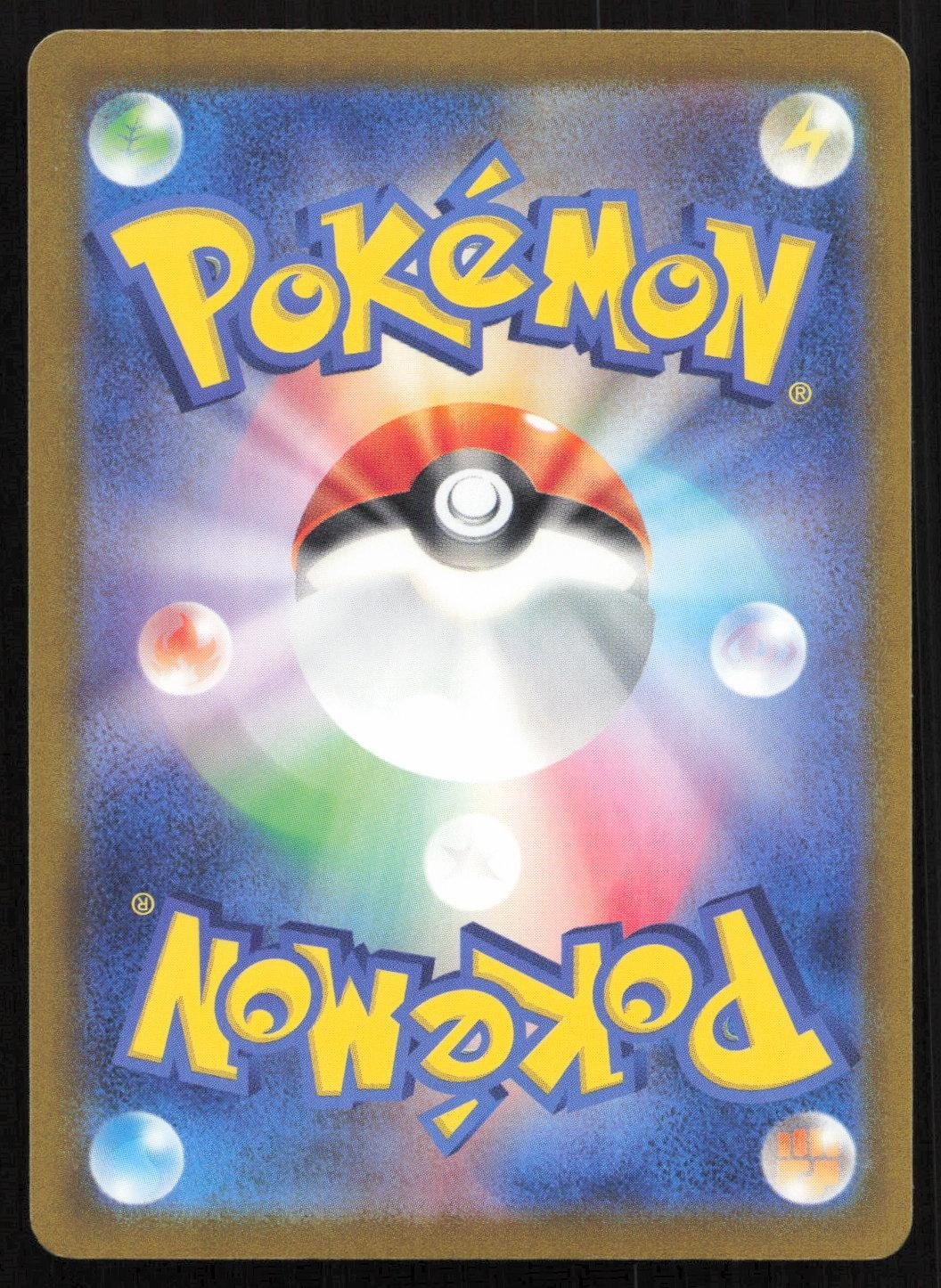 Xerneas 006/022 SV: Sylveon ex Stellar Tera Type Starter Set Japanese NM - Mastercoins