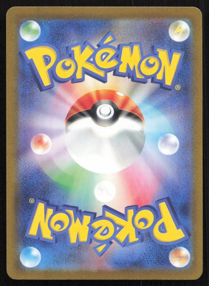 Xerneas 006/022 SV: Sylveon ex Stellar Tera Type Starter Set Japanese NM - Mastercoins