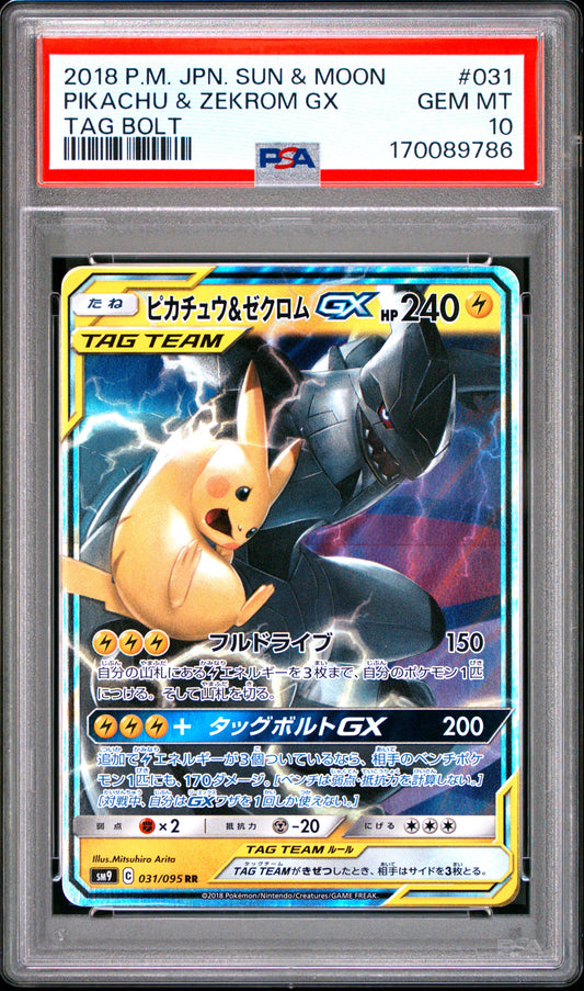 Pikachu & Zekrom Gx 031/095 PSA 10 Tag Bolt Japanese Mastercoins