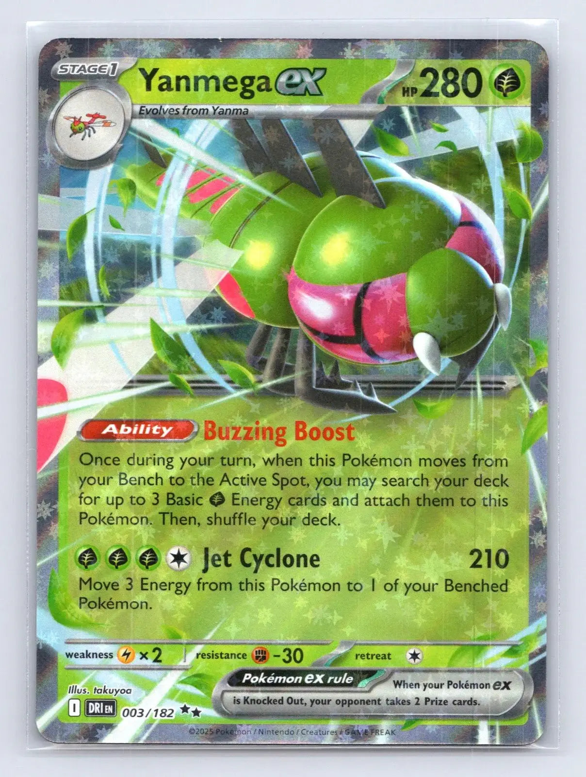 Yanmega ex 003/182 Destined Rivals Pokemon NM - Mastercoins