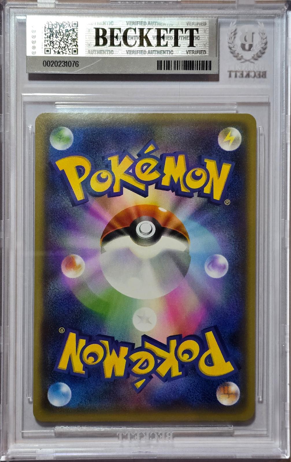 🎰👀 YU NAGABA PIKACHU 208SP BGS 9 - Mastercoins