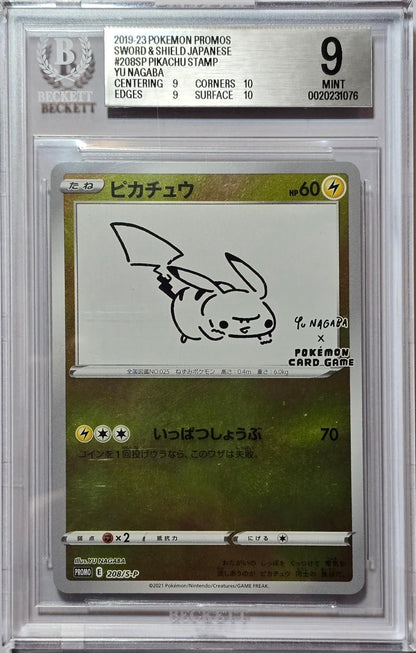 🎰👀 YU NAGABA PIKACHU 208SP BGS 9 - Mastercoins