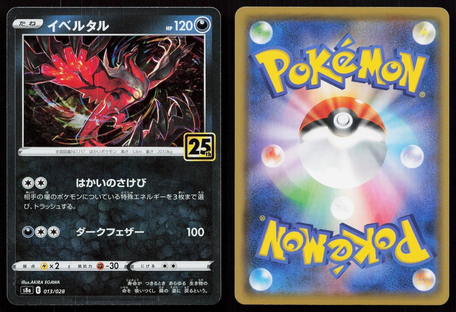 Yveltal 013/028 25th Anniversary Collection Japanese - Mastercoins