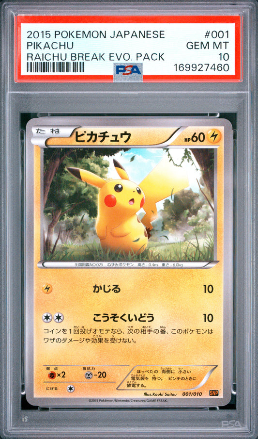 Pikachu 001/010 PSA 10 Raichu Break Evolution Pack Japanese Mastercoins