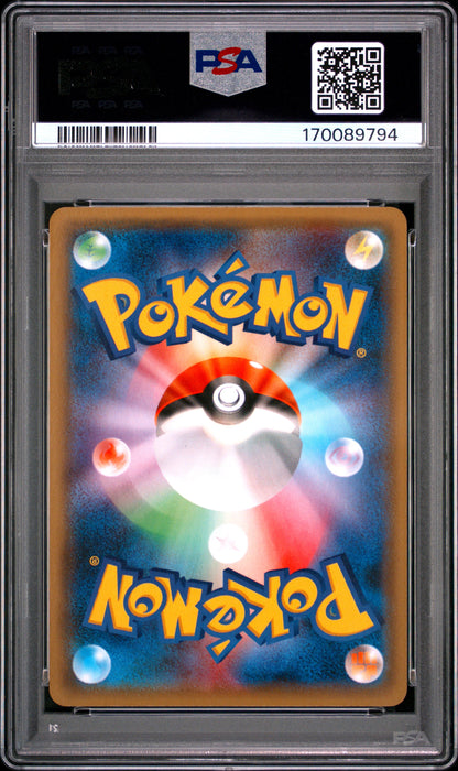 Poncho Wearing Pikachu 203/Xy-P PSA 10 -P Promo Japanese Mastercoins