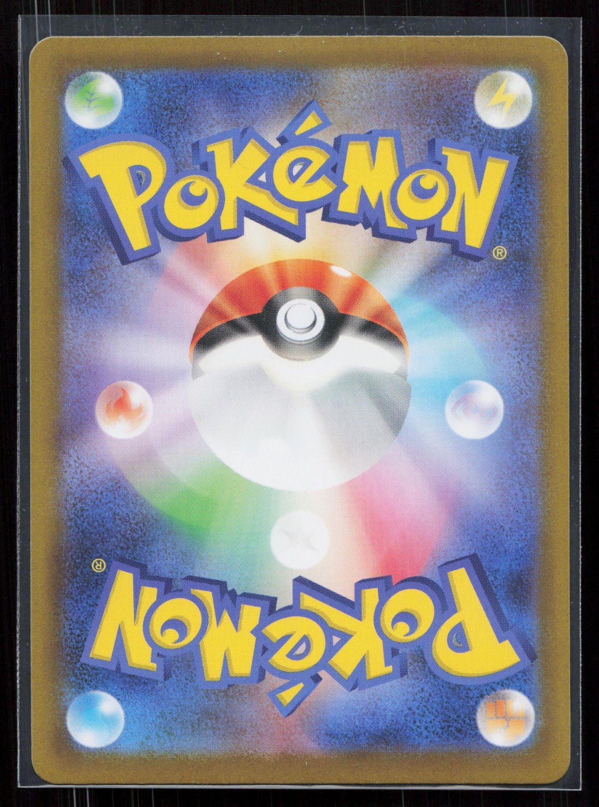 ZACIAN 087/080 INFERNO X POKEMON JAPANESE NM - Mastercoins