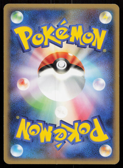 Zangoose 080/096 Galactics Conquest Japanese - Mastercoins