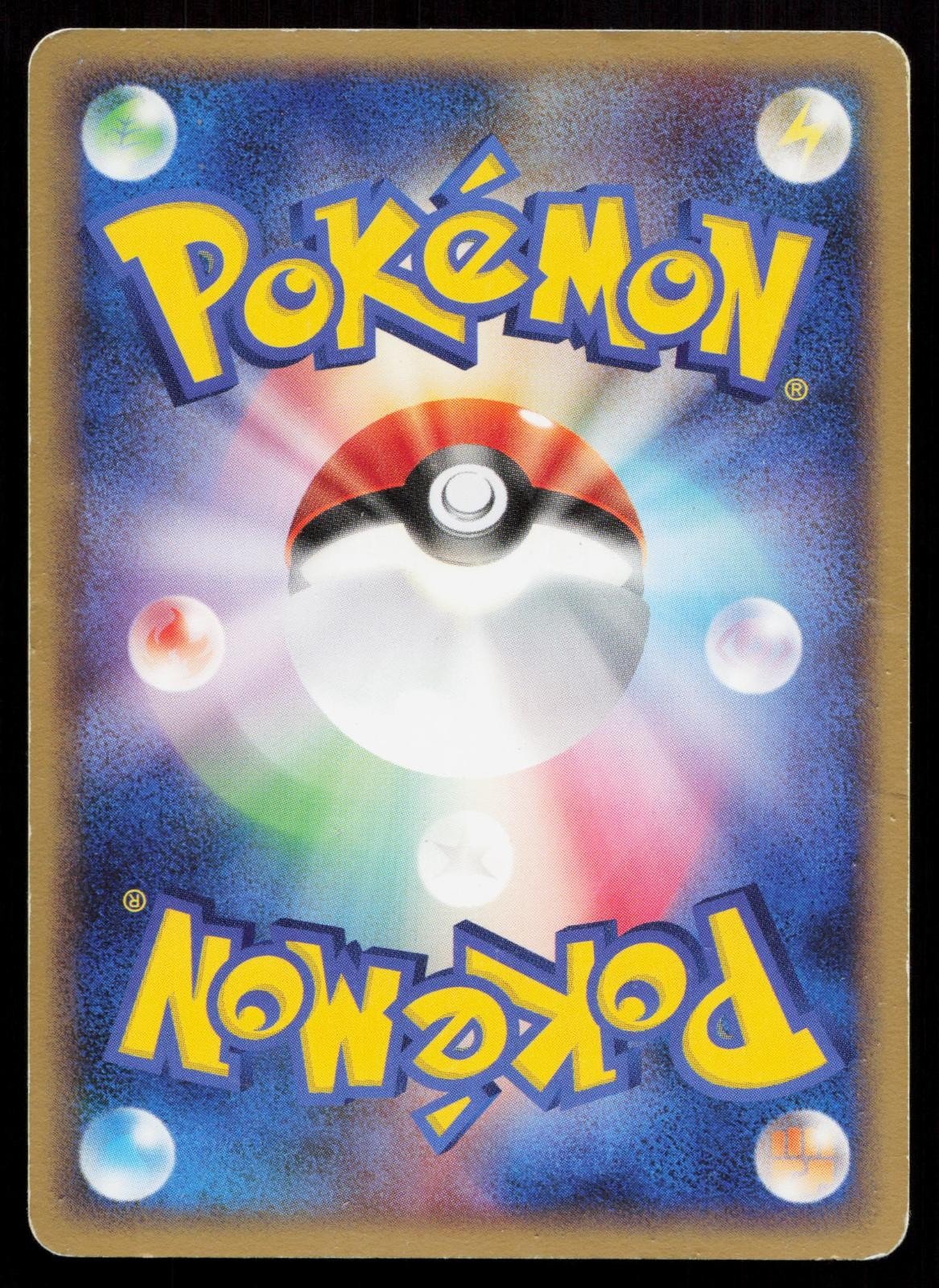 Zangoose 080/096 Galactics Conquest Japanese DMG - Mastercoins