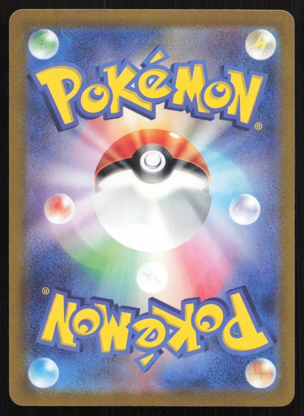 Zapdos 002/022 SV: Sylveon ex Stellar Tera Type Starter Set Japanese NM - Mastercoins
