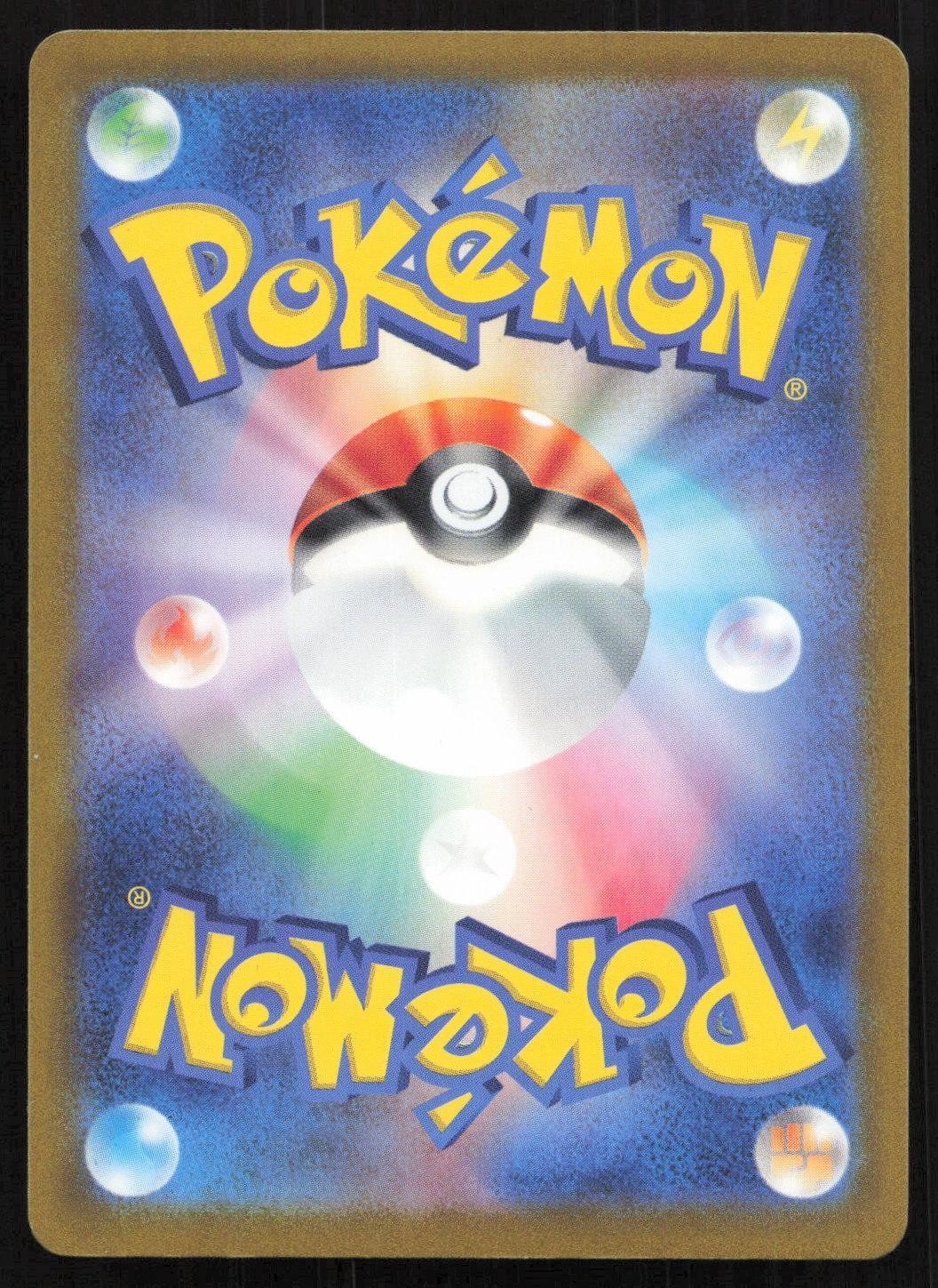 Zapdos 002/022 SV: Sylveon ex Stellar Tera Type Starter Set Japanese NM - Mastercoins