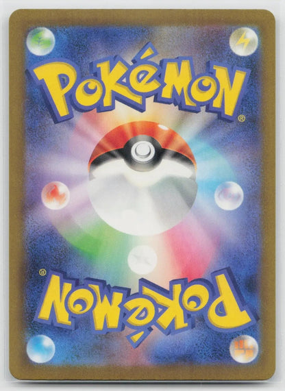 Zapdos 012/032 Pokemon TCG Classic Charizard Pokemon Japanese NM - Mastercoins