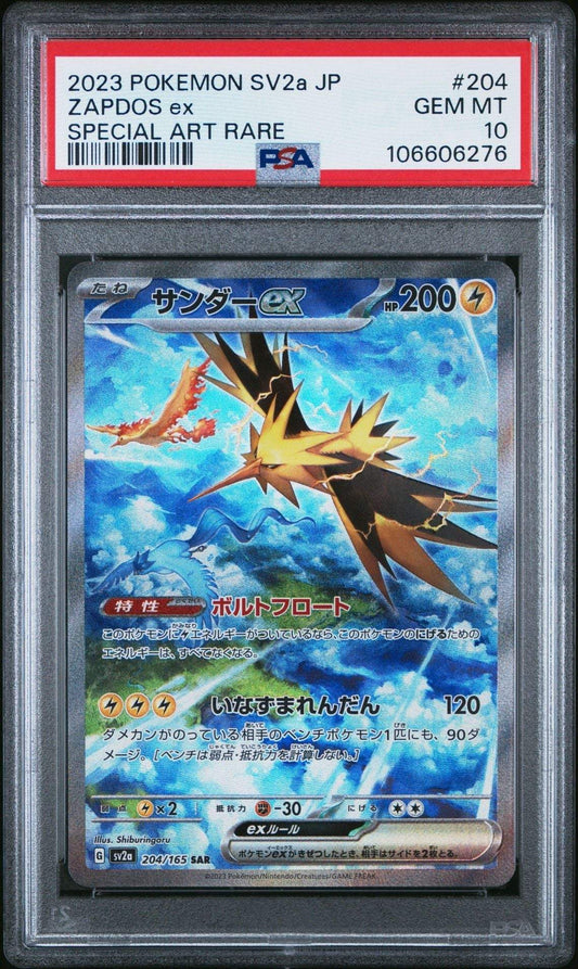 ?ZAPDOS EX 204 JAPANESE SV2a - POKEMON 151 PSA 10 - Mastercoins