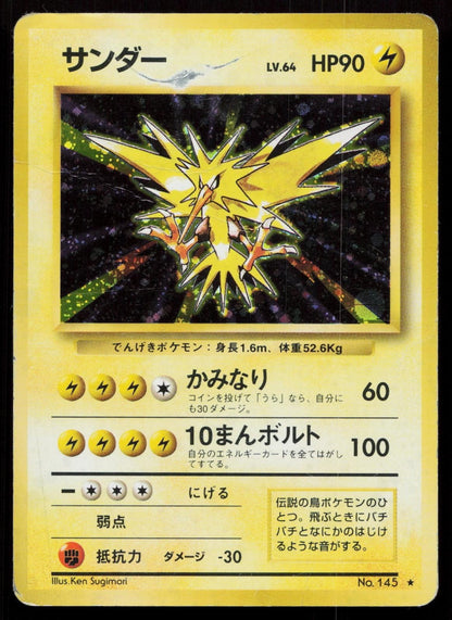 Zapdos No. 145 Base Set Japanese DMG - Mastercoins