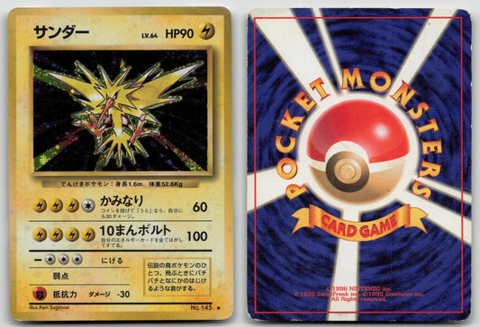 ZAPDOS NO. 145 BASE SET POKEMON JAPANESE DMG - Mastercoins