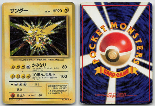 Zapdos No. 145 Base Set Pokemon Japanese HP - Mastercoins
