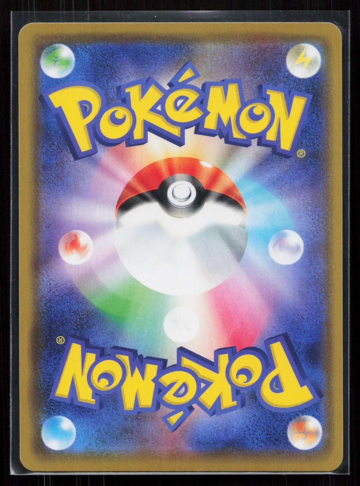 ZARUDE 010/070 SILVER LANCE POKEMON JAPANESE NM - Mastercoins