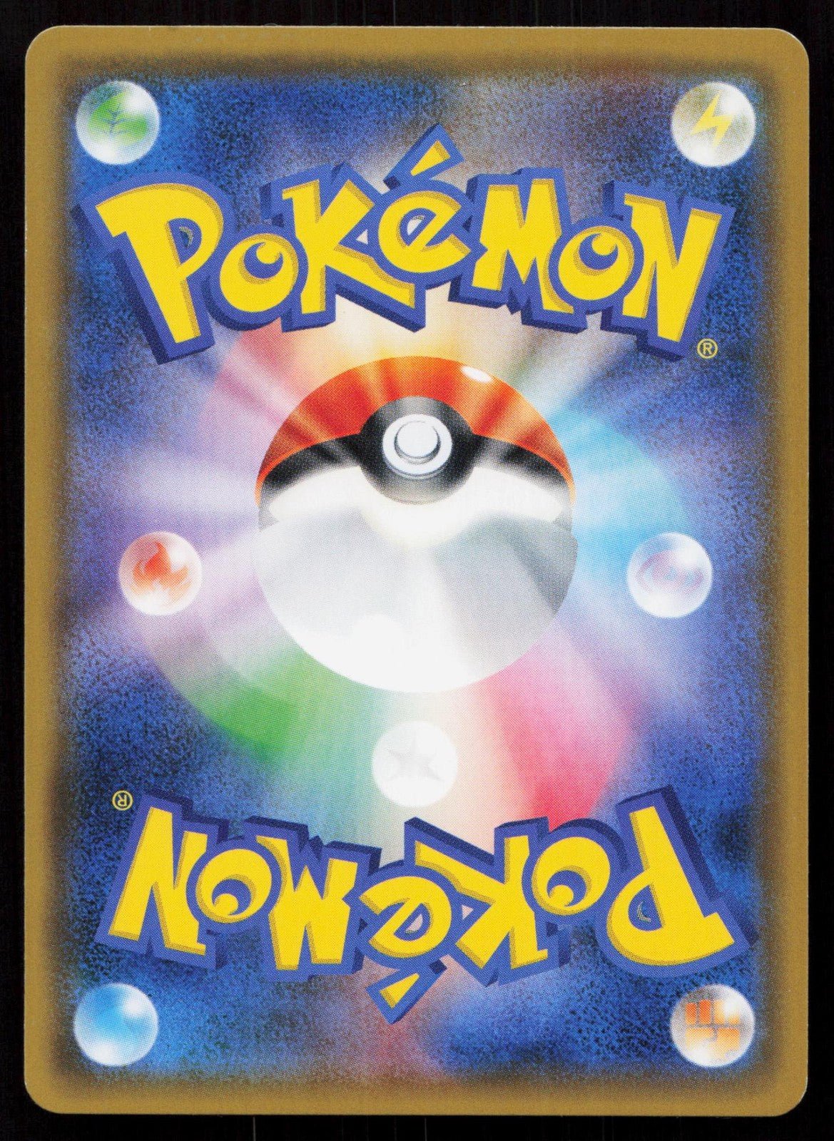 ZEKROM 037/150 GX ULTRA SHINY POKEMON JAPANESE NM - Mastercoins