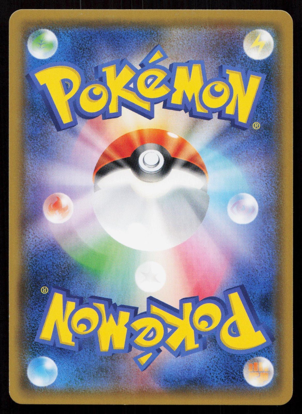 ZEKROM 037/150 GX ULTRA SHINY POKEMON JAPANESE NM - Mastercoins