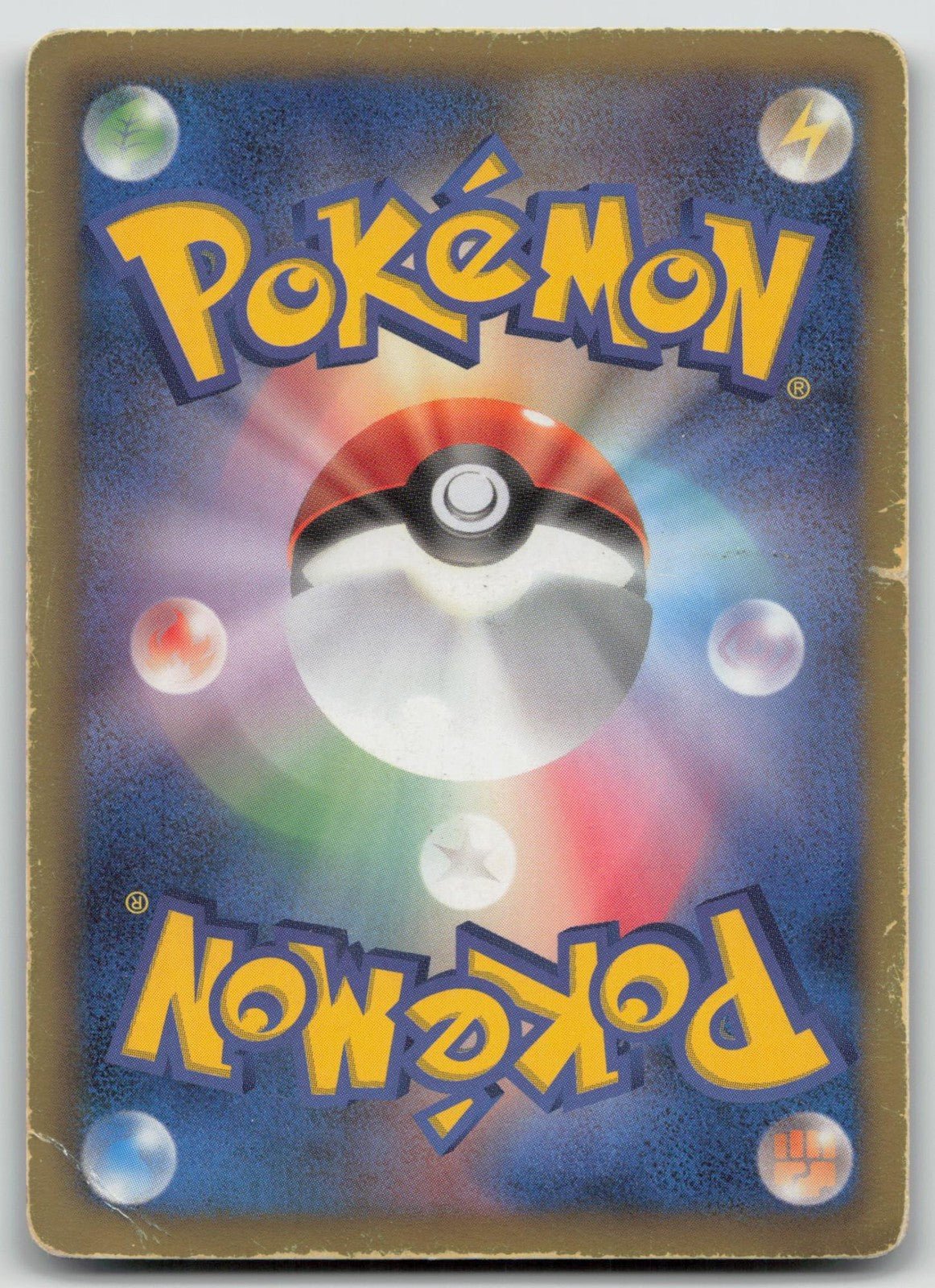 ZEKROM EX 009/018 ZEKROM EX DECK POKEMON JAPANESE DMG - Mastercoins