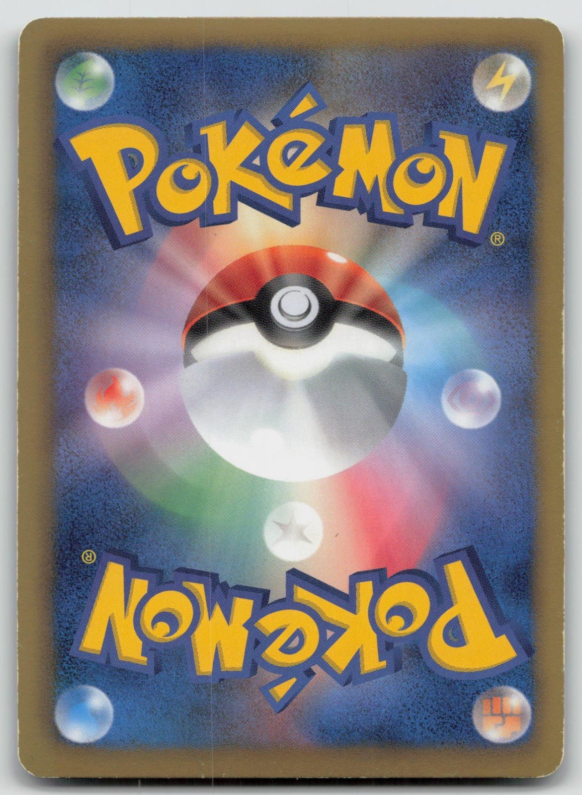 Zekrom EX 044/093 EX Battle Boost Pokemon Japanese LP - Mastercoins