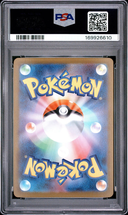 Zekrom EX 169 PSA 10 Sv11b-Black Bolt Japanese - Mastercoins