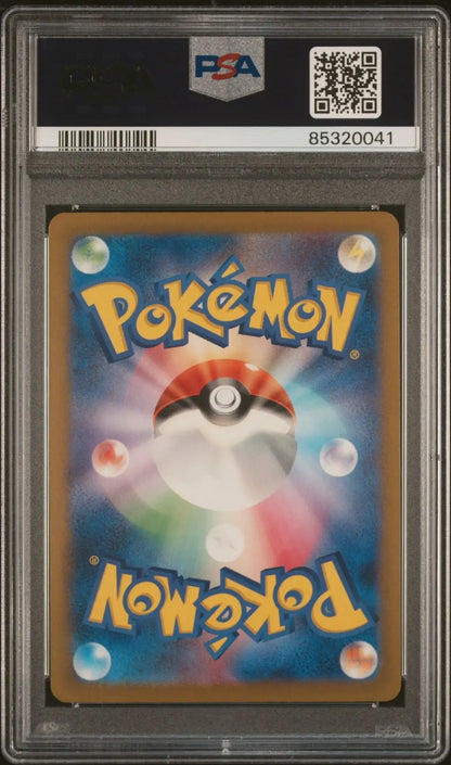 Zeraora Vmax 219 Vstar Universe PSA 10 - Mastercoins