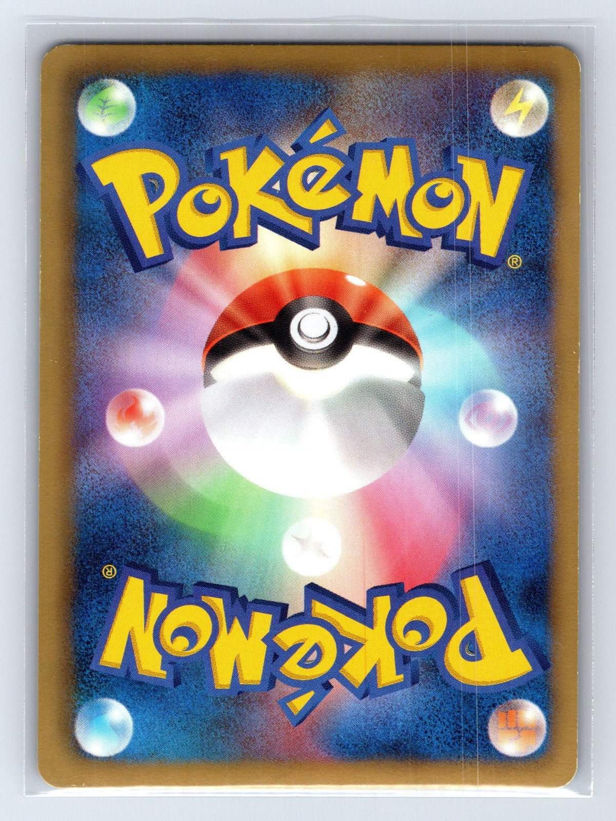 Zoroark 049/069 Dark Rush Pokemon Japanese LP - Mastercoins